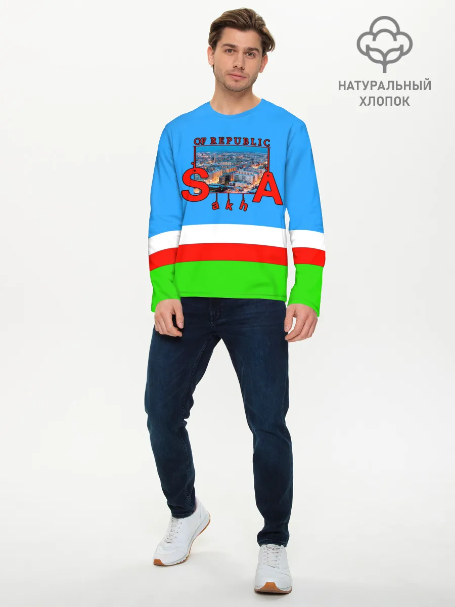 Мужской лонгслив базовый / Саха