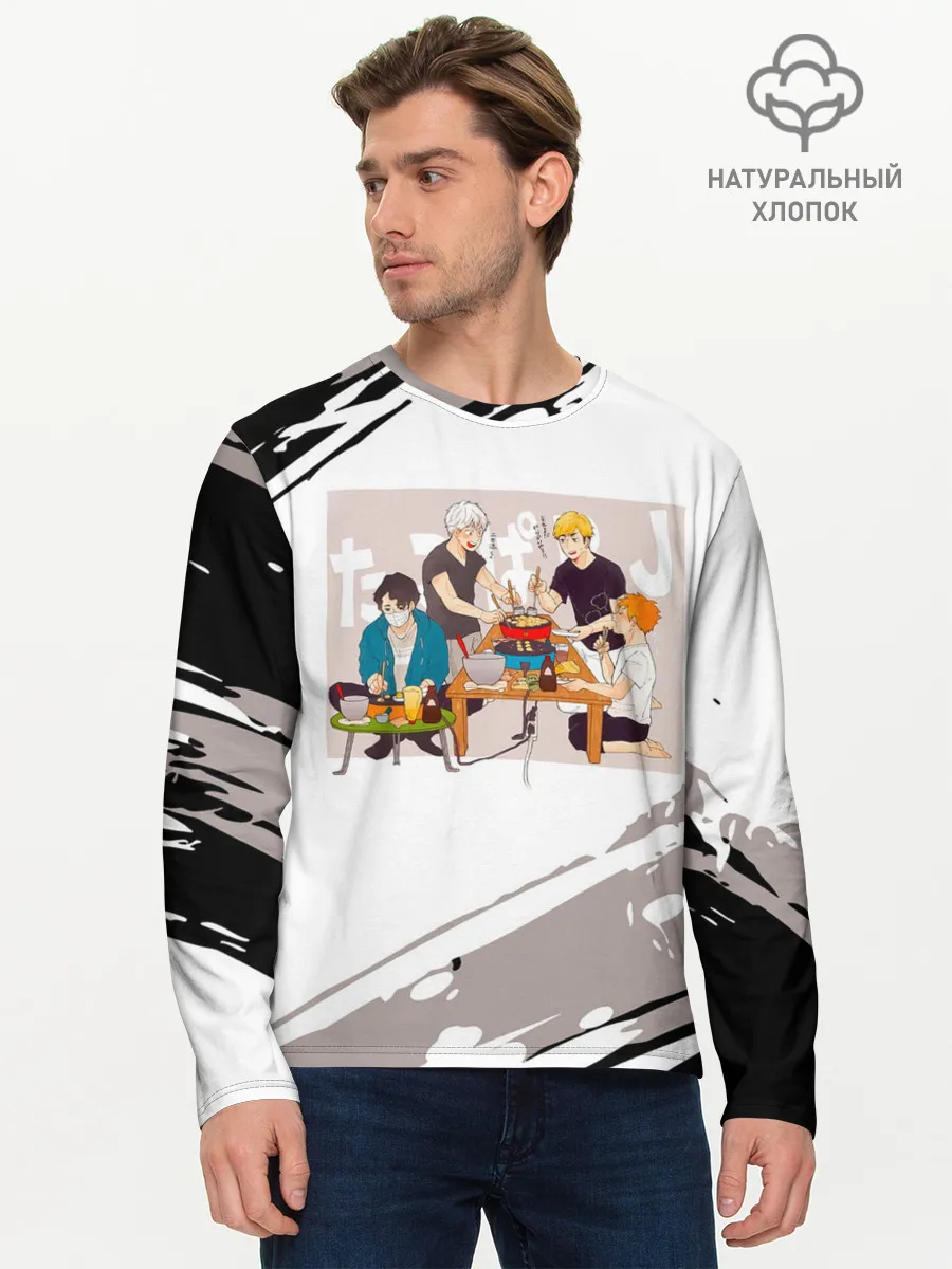 Мужской лонгслив базовый / Обед на четверых. ВОЛЕЙБОЛ!!