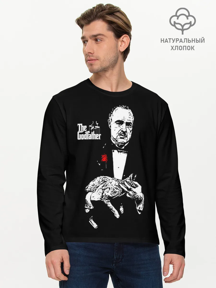 Мужской лонгслив базовый / Крестный отец