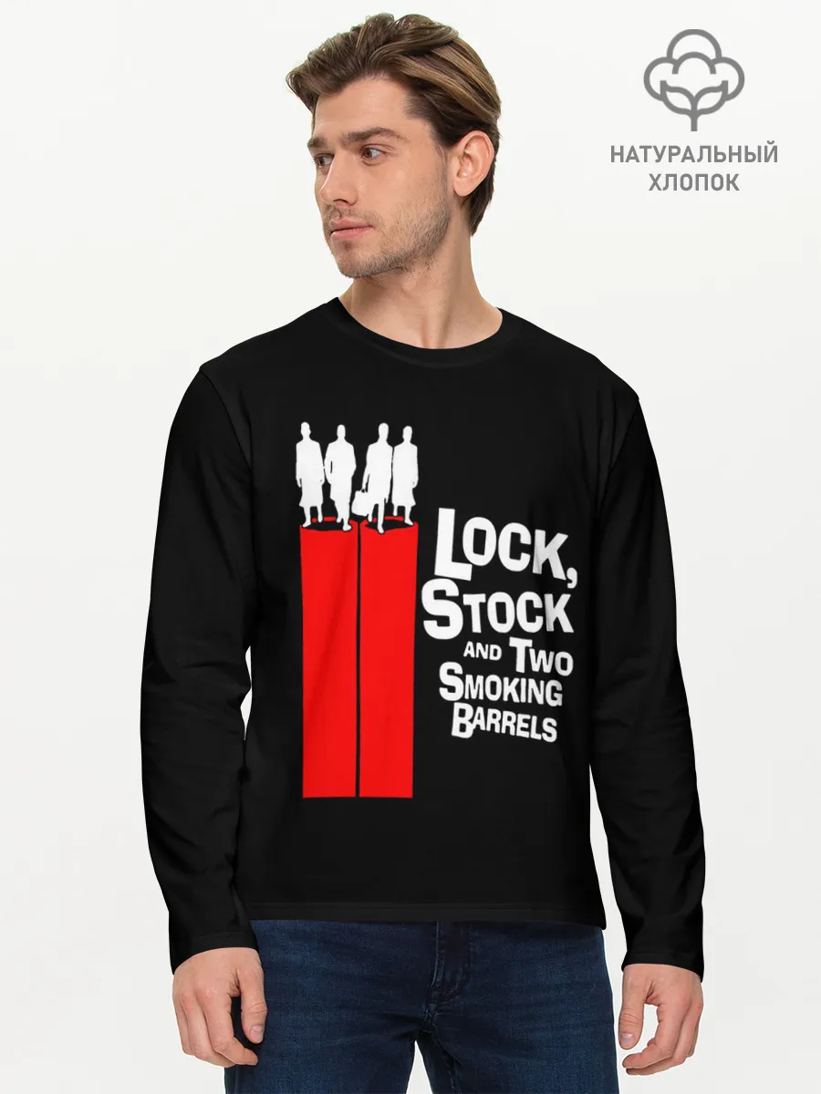 Мужской лонгслив базовый / Карты деньги два ствола