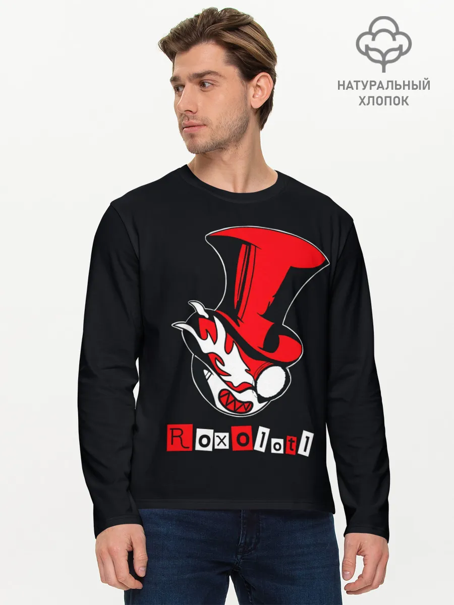 Мужской лонгслив базовый / Roxolotl
