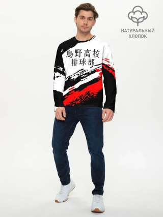 Мужской лонгслив базовый / Старшая Карасуно | ВОЛЕЙБОЛ!!
