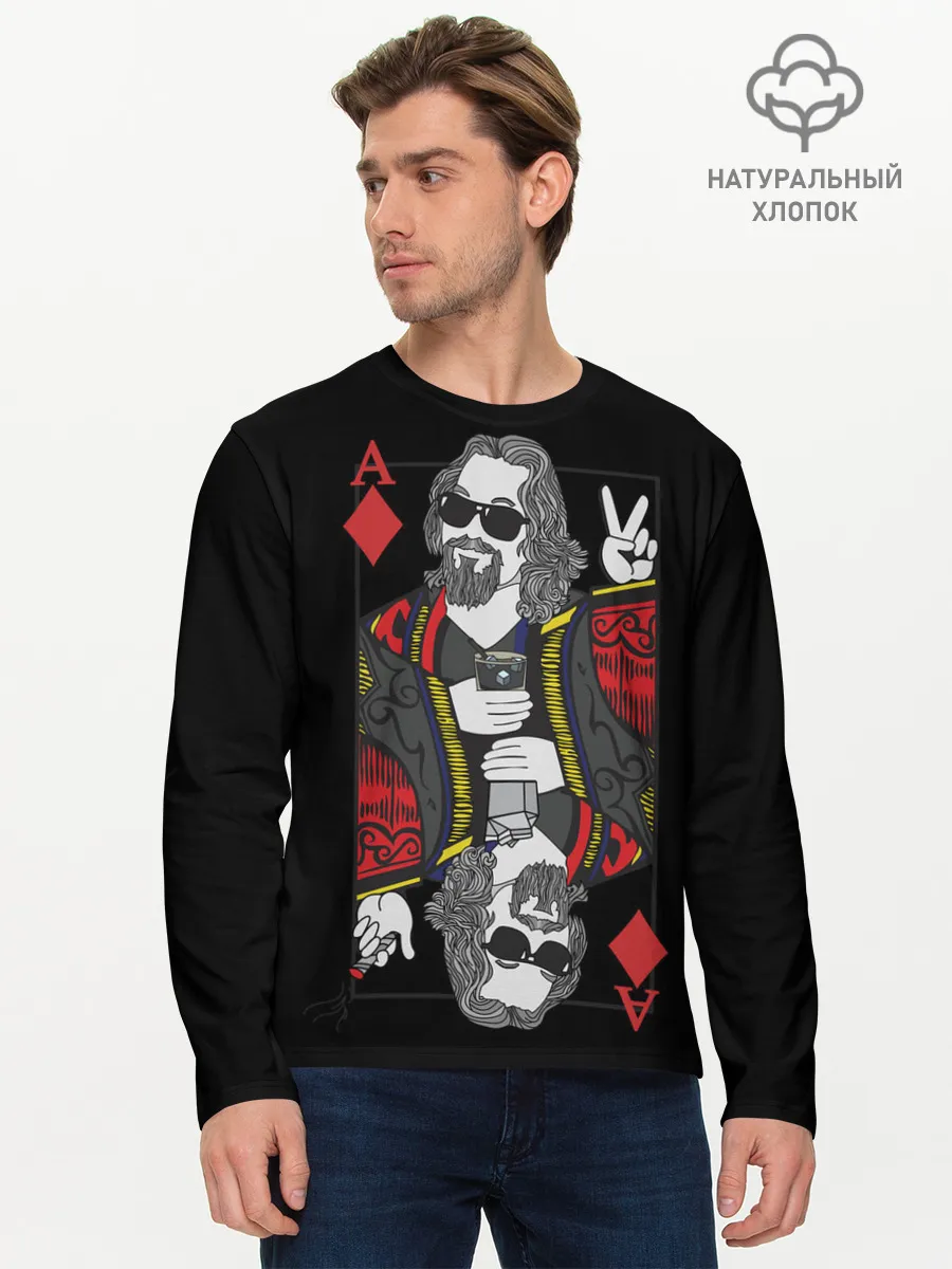 Мужской лонгслив базовый / Большой Лебовский туз бубей