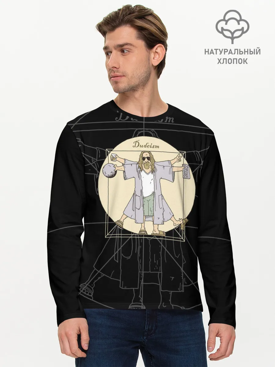 Мужской лонгслив базовый / Dudeism Большой Лебовский
