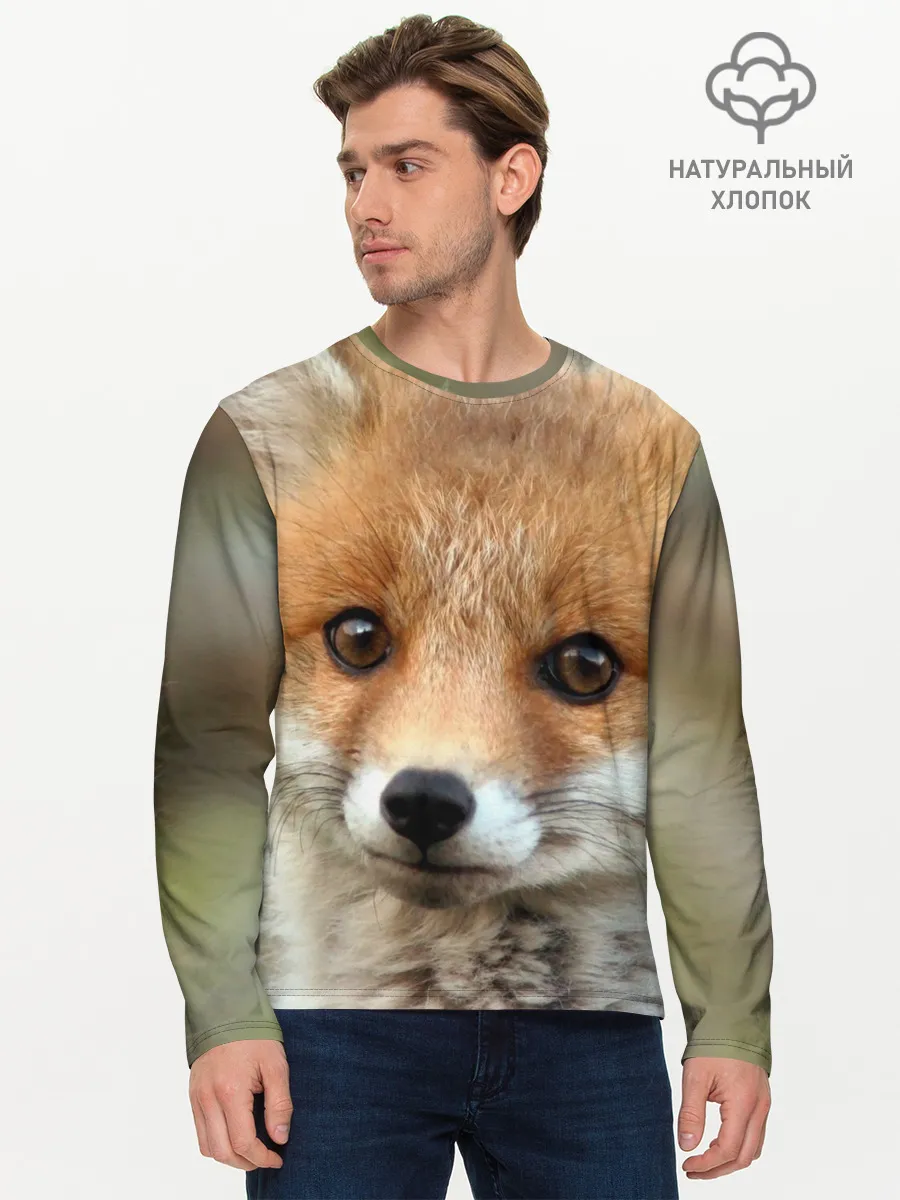 Мужской лонгслив базовый / Миленький лисенок