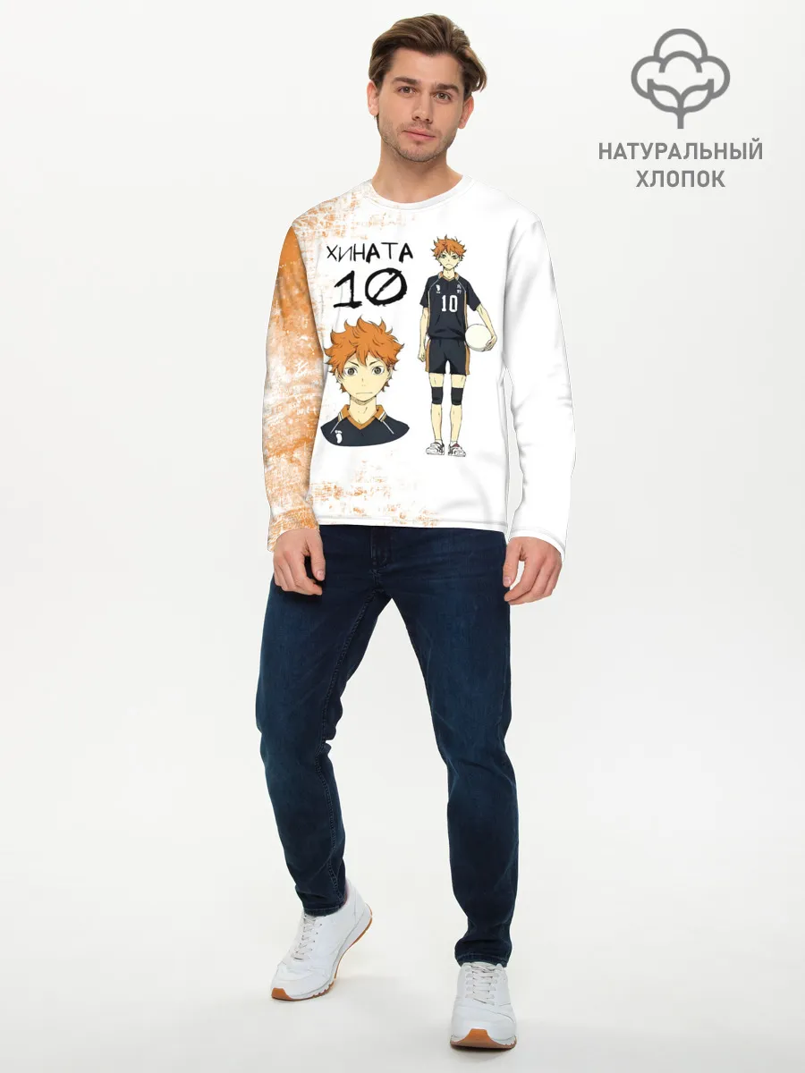 Мужской лонгслив базовый / ХИНАТА 10 номер ВОЛЕЙБОЛ!!
