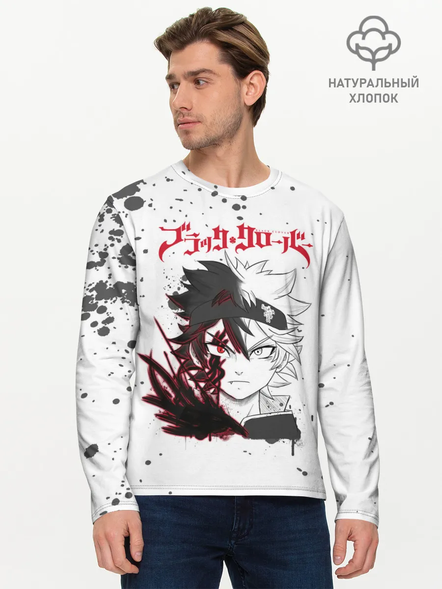 Мужской лонгслив базовый / Черный Аста | Чёрный клевер