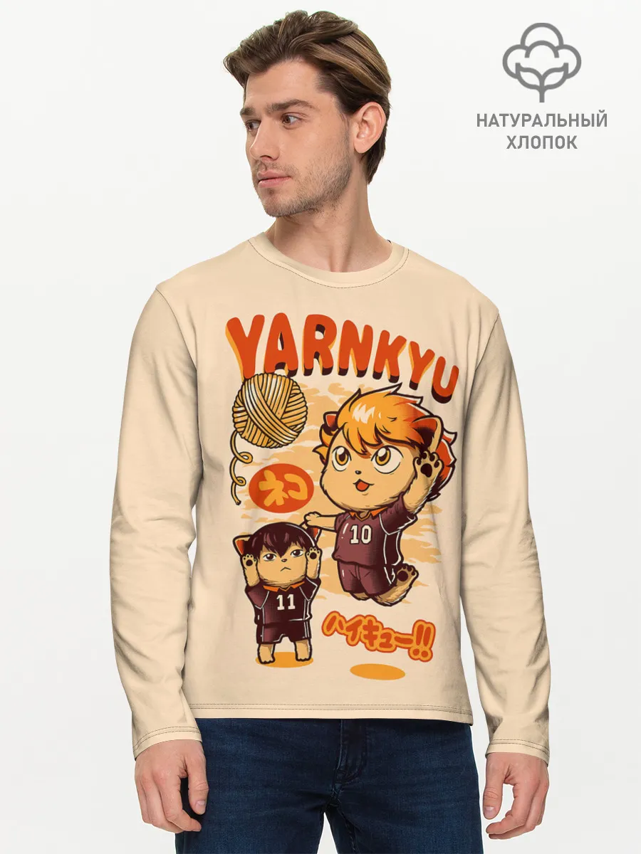 Мужской лонгслив базовый / YARNKYU Haikyu!! | ЯКУ Хайкью!!