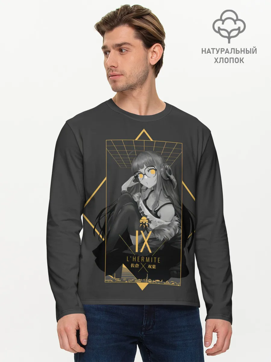 Мужской лонгслив базовый / Fatuba