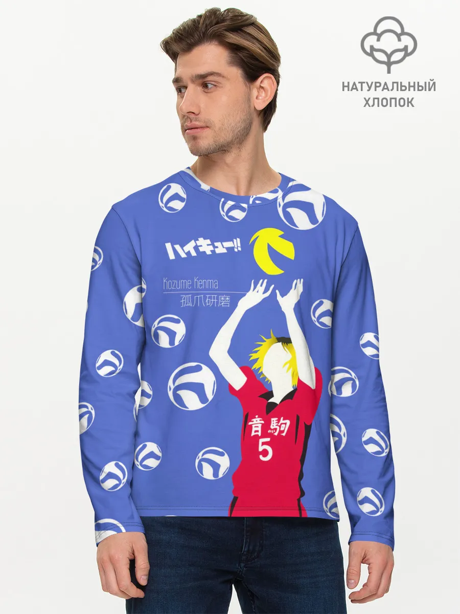 Мужской лонгслив базовый / Кенма Козуме | Haikyuu!!