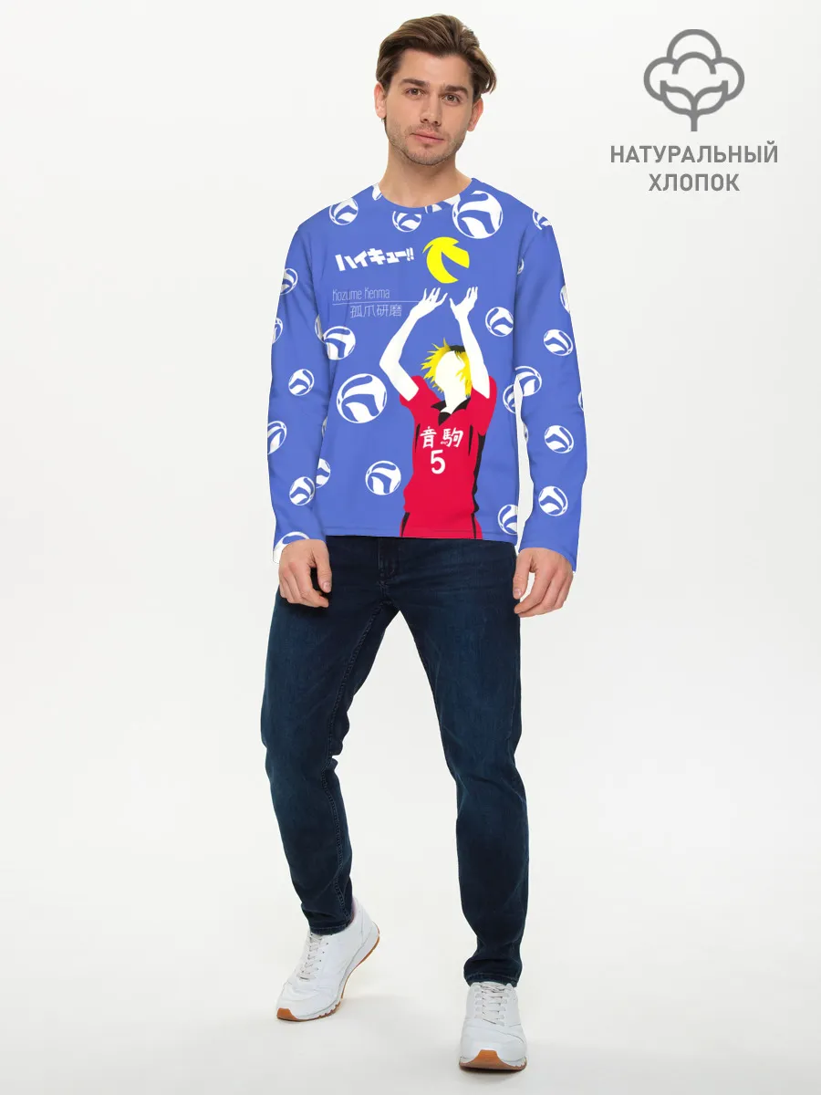 Мужской лонгслив базовый / Кенма Козуме | Haikyuu!!