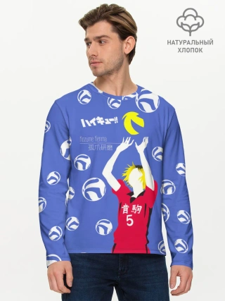 Мужской лонгслив базовый / Кенма Козуме | Haikyuu!!