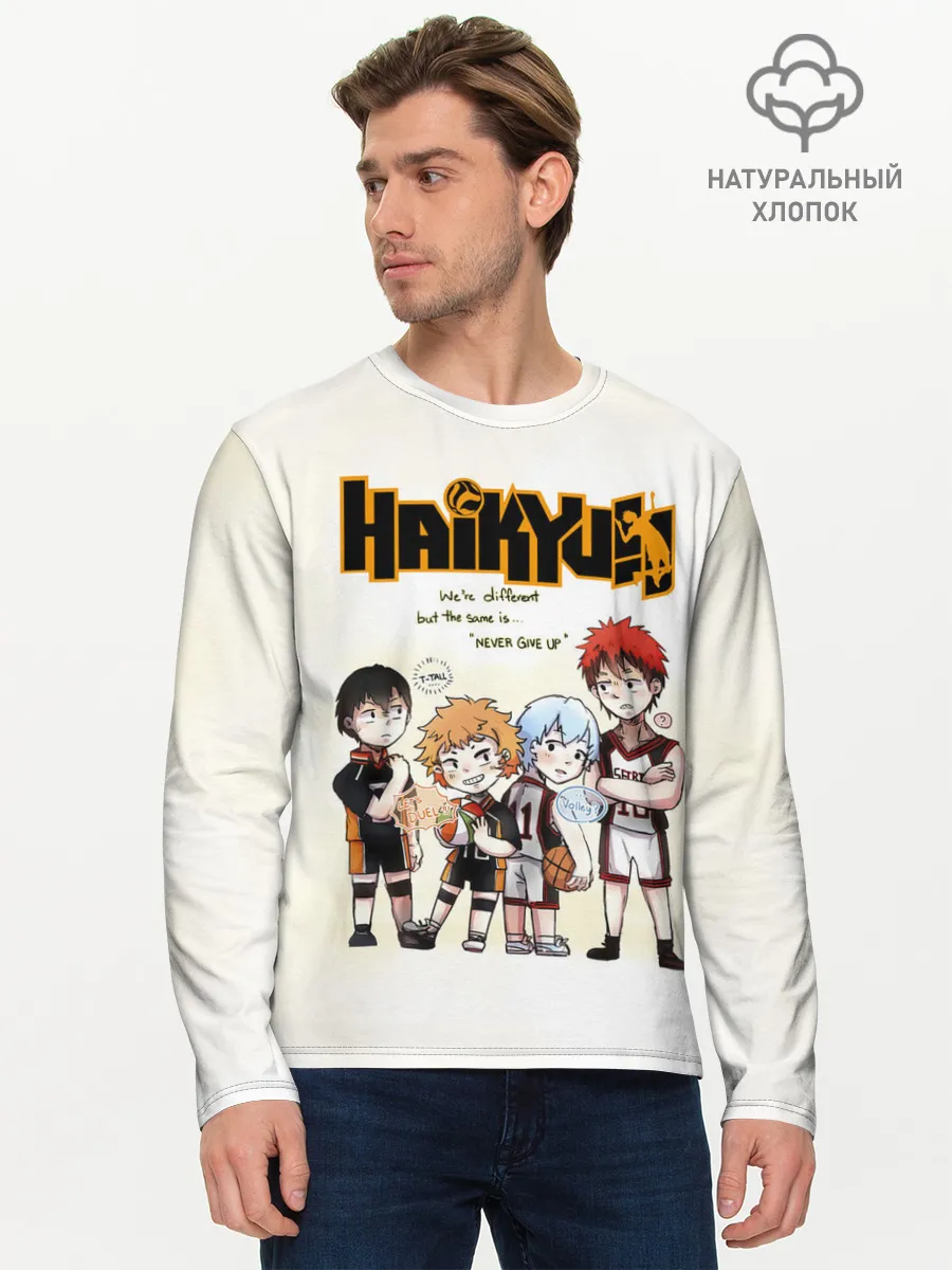 Мужской лонгслив базовый / Старшая Карасуно | Академия Шираторизава