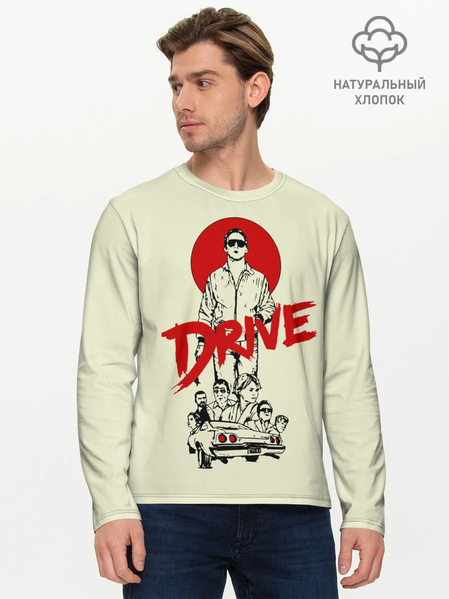 Мужской лонгслив базовый / Драйв