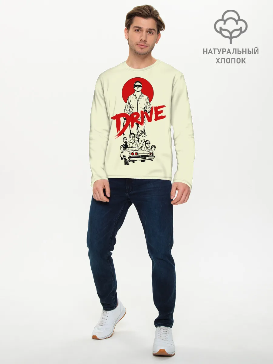 Мужской лонгслив базовый / Драйв
