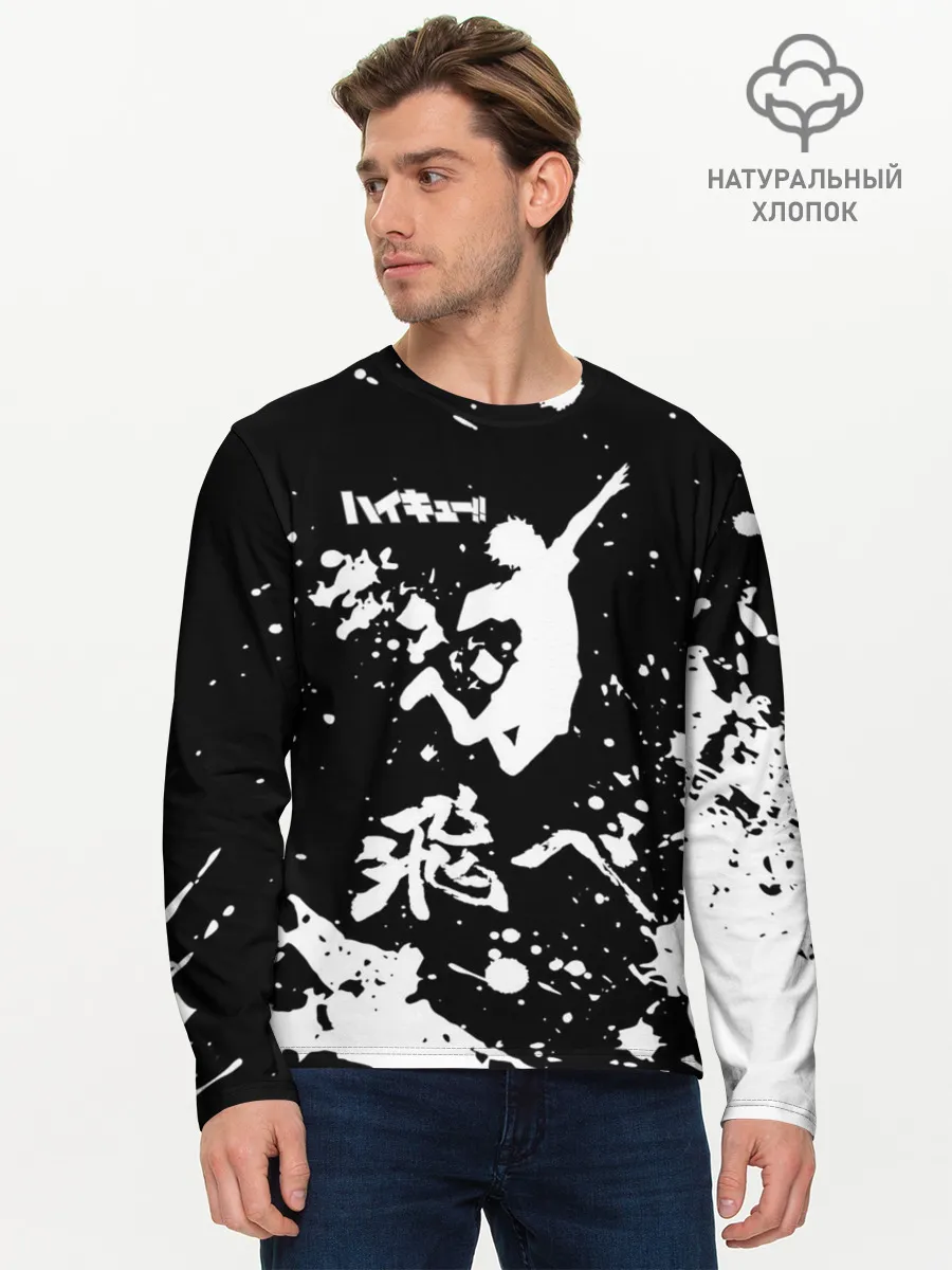 Мужской лонгслив базовый / Fly High Haikyu!! черно - белый