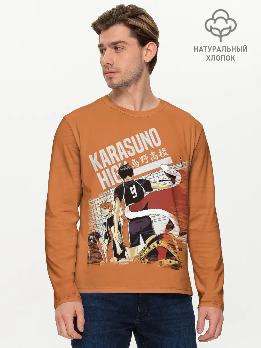 Мужской лонгслив базовый / Старшая Карасуно | Haikyuu!!