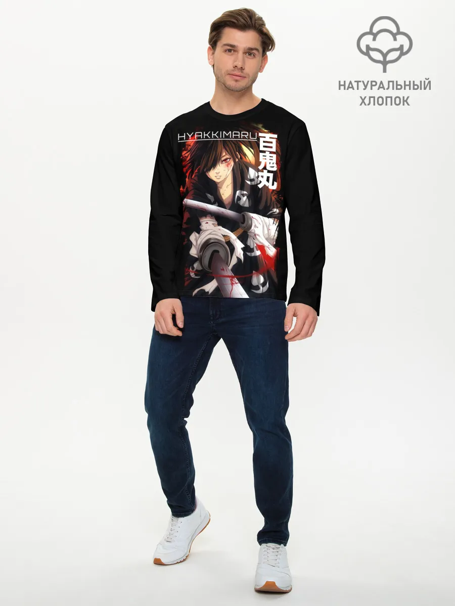 Мужской лонгслив базовый / Hyakkimaru