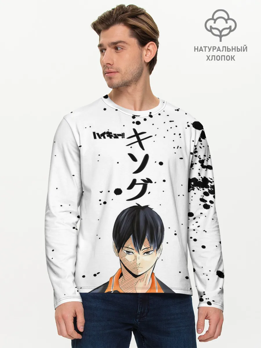 Мужской лонгслив базовый / Тобио Кагеяма | Haikyuu!!
