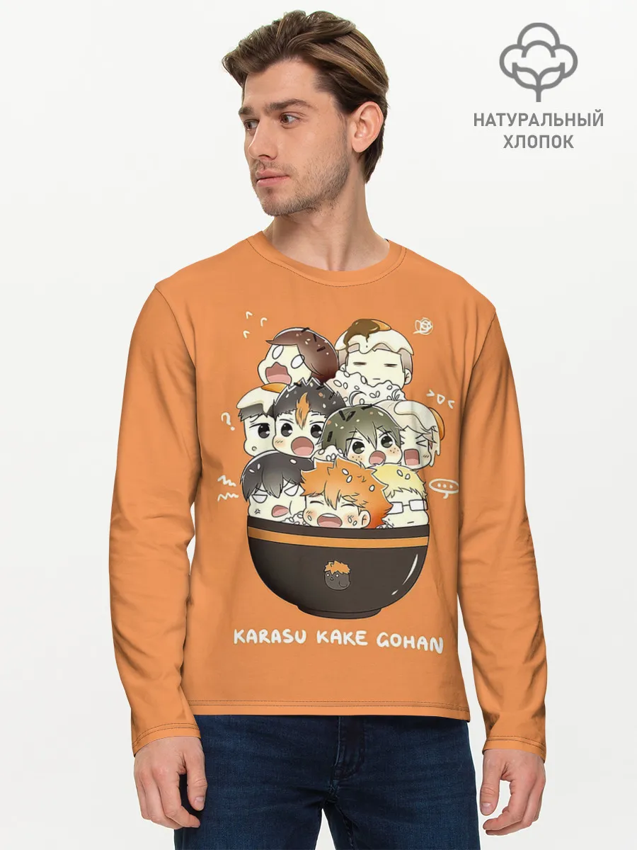Мужской лонгслив базовый / Karasu kake gohan | Haikyuu!!