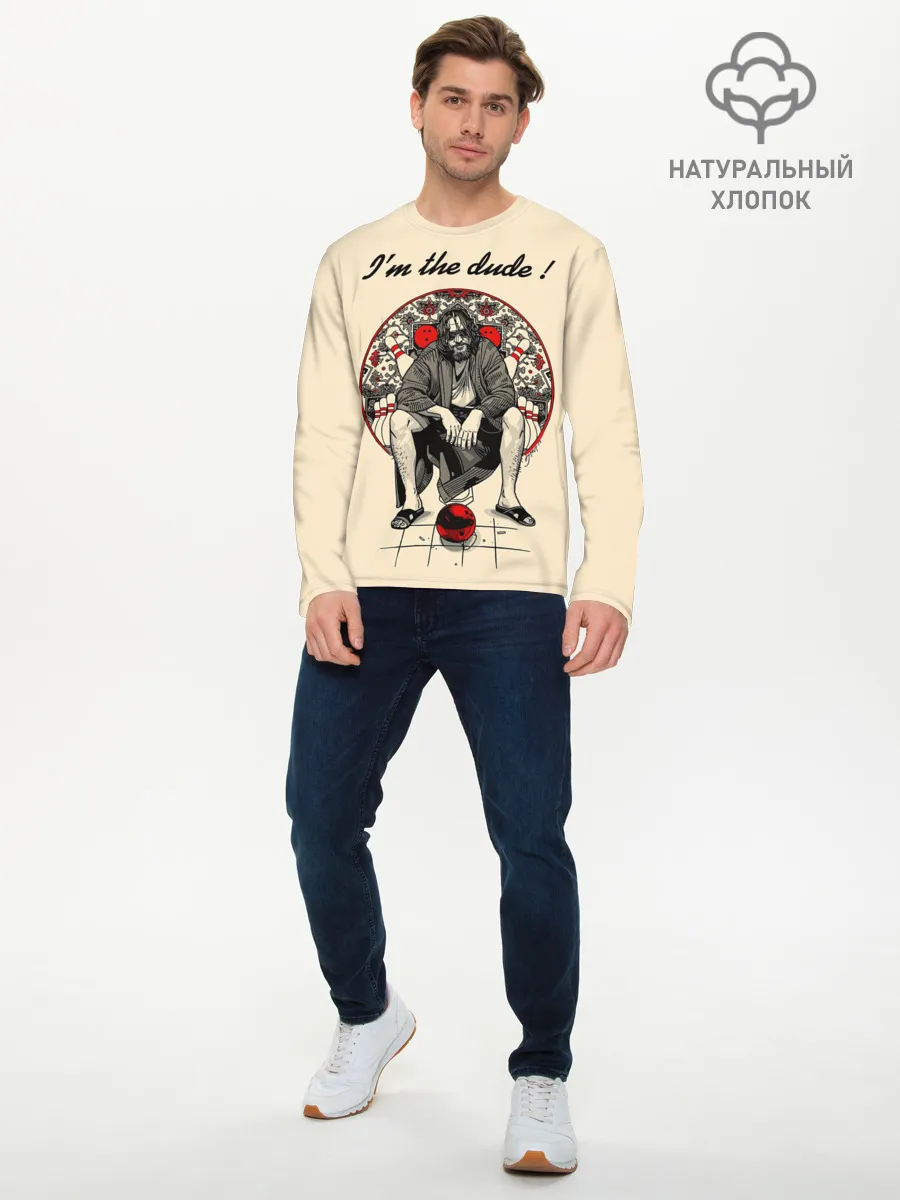 Мужской лонгслив базовый / I am the dude!