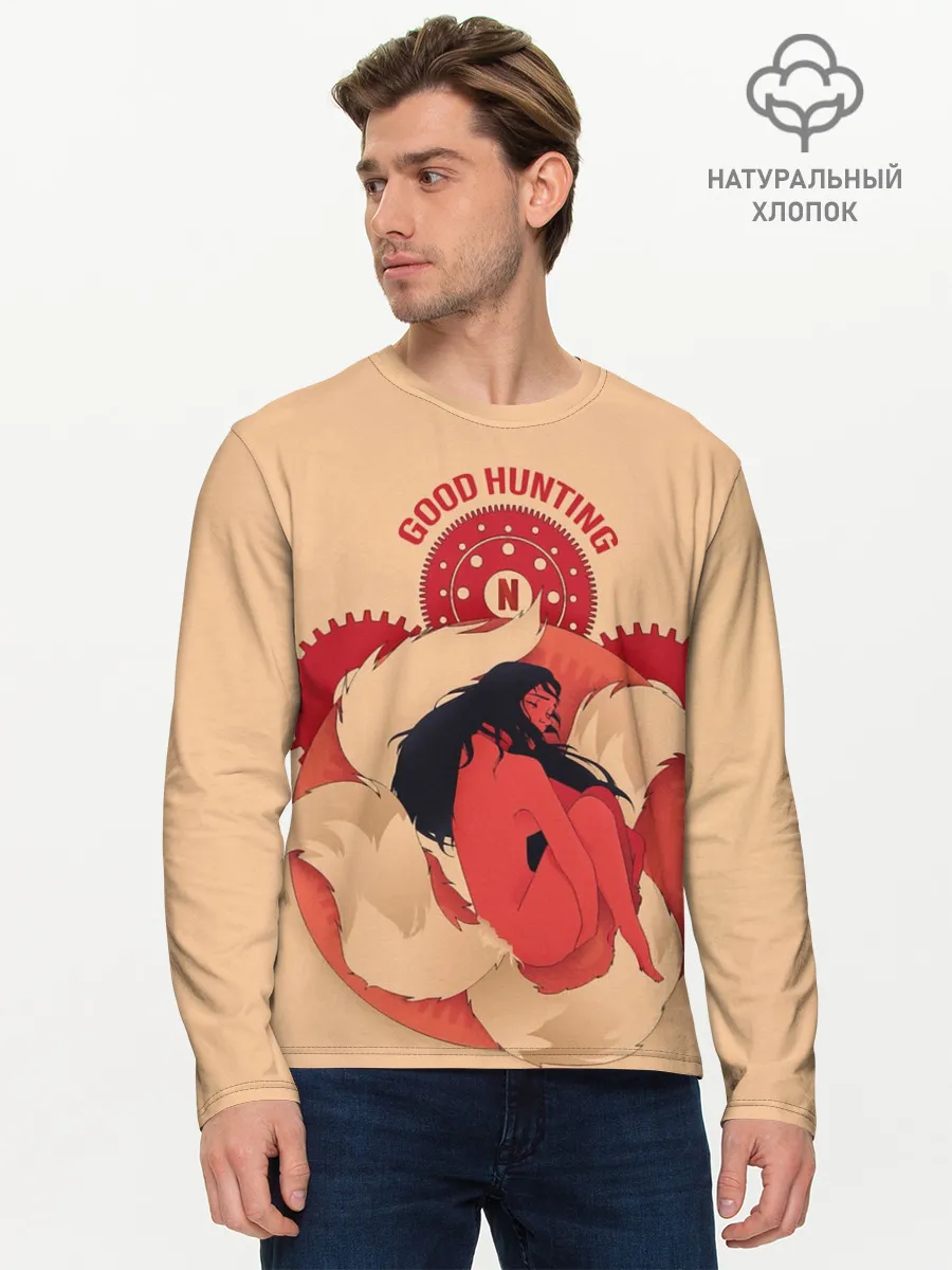 Мужской лонгслив базовый / Любовь, смерть и роботы. Good hunting