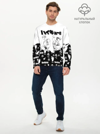 Мужской лонгслив базовый / Волейбольный клуб Haikyu!!