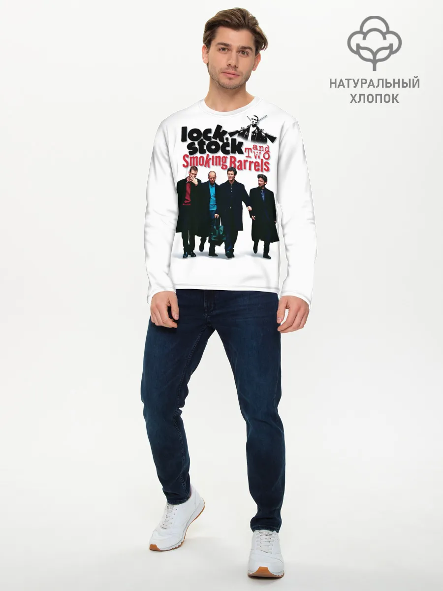 Мужской лонгслив базовый / Карты, деньги, два ствола.