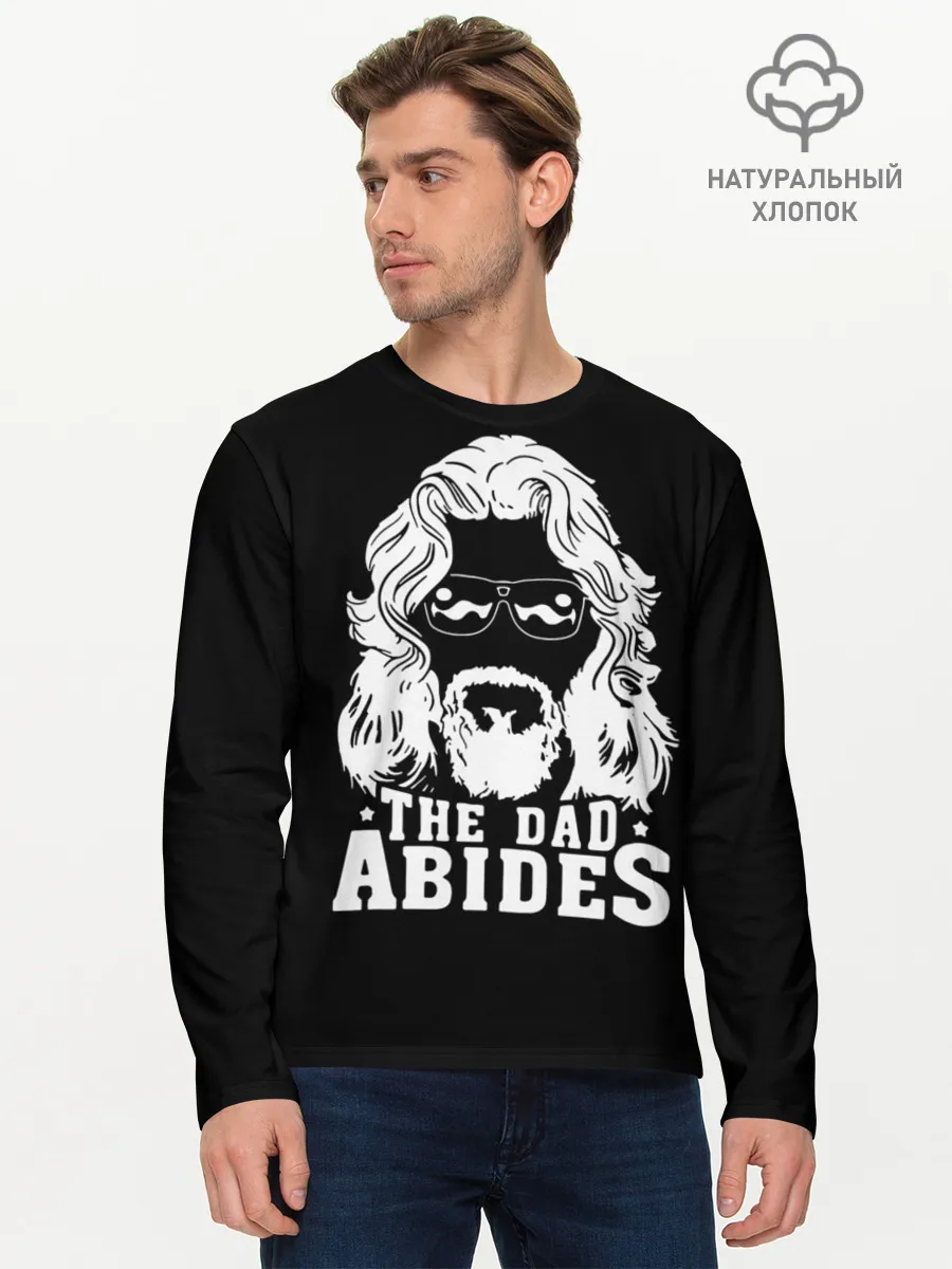 Мужской лонгслив базовый / The dad ABIDES