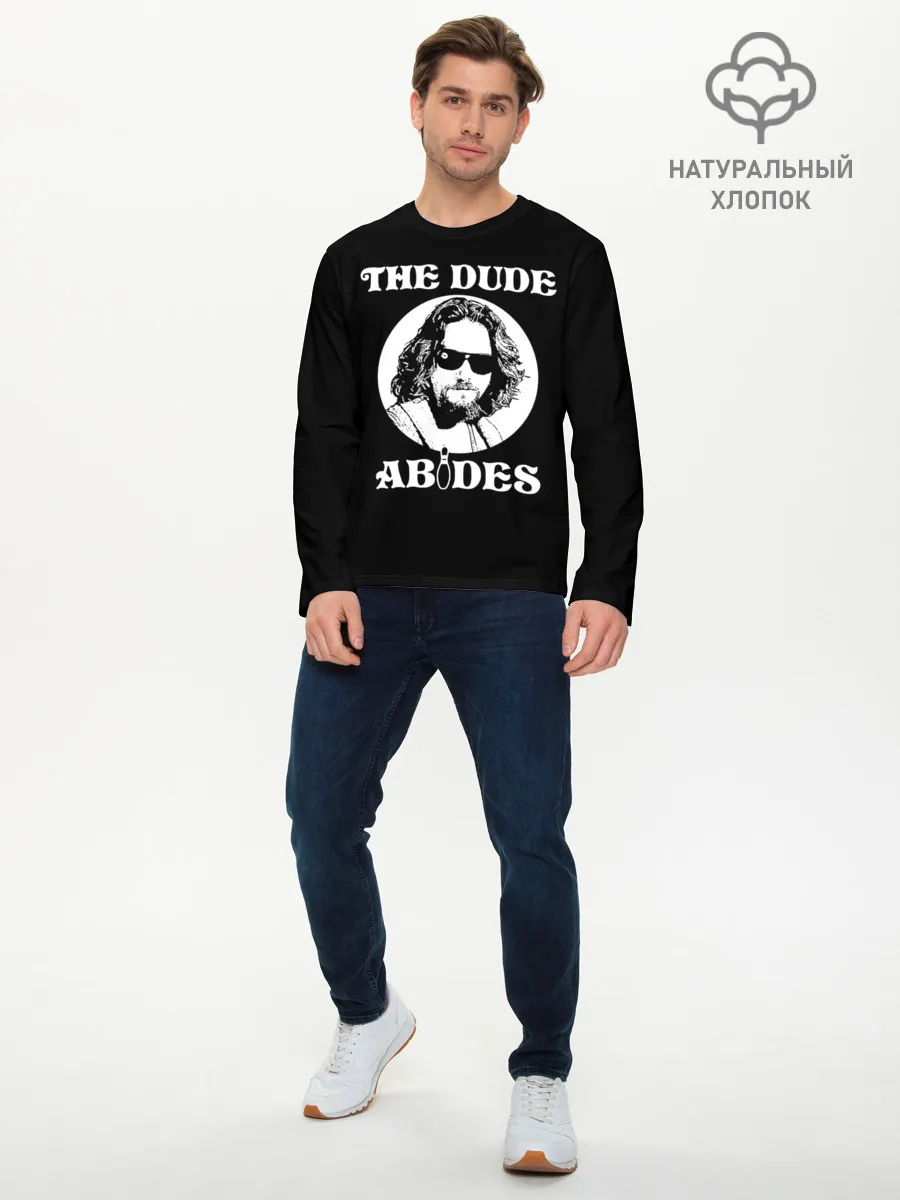 Мужской лонгслив базовый / The dude ABIDES