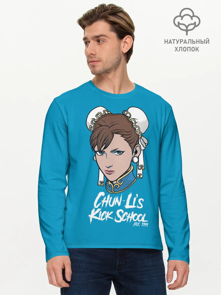 Мужской лонгслив базовый / Chun Lis Kick School