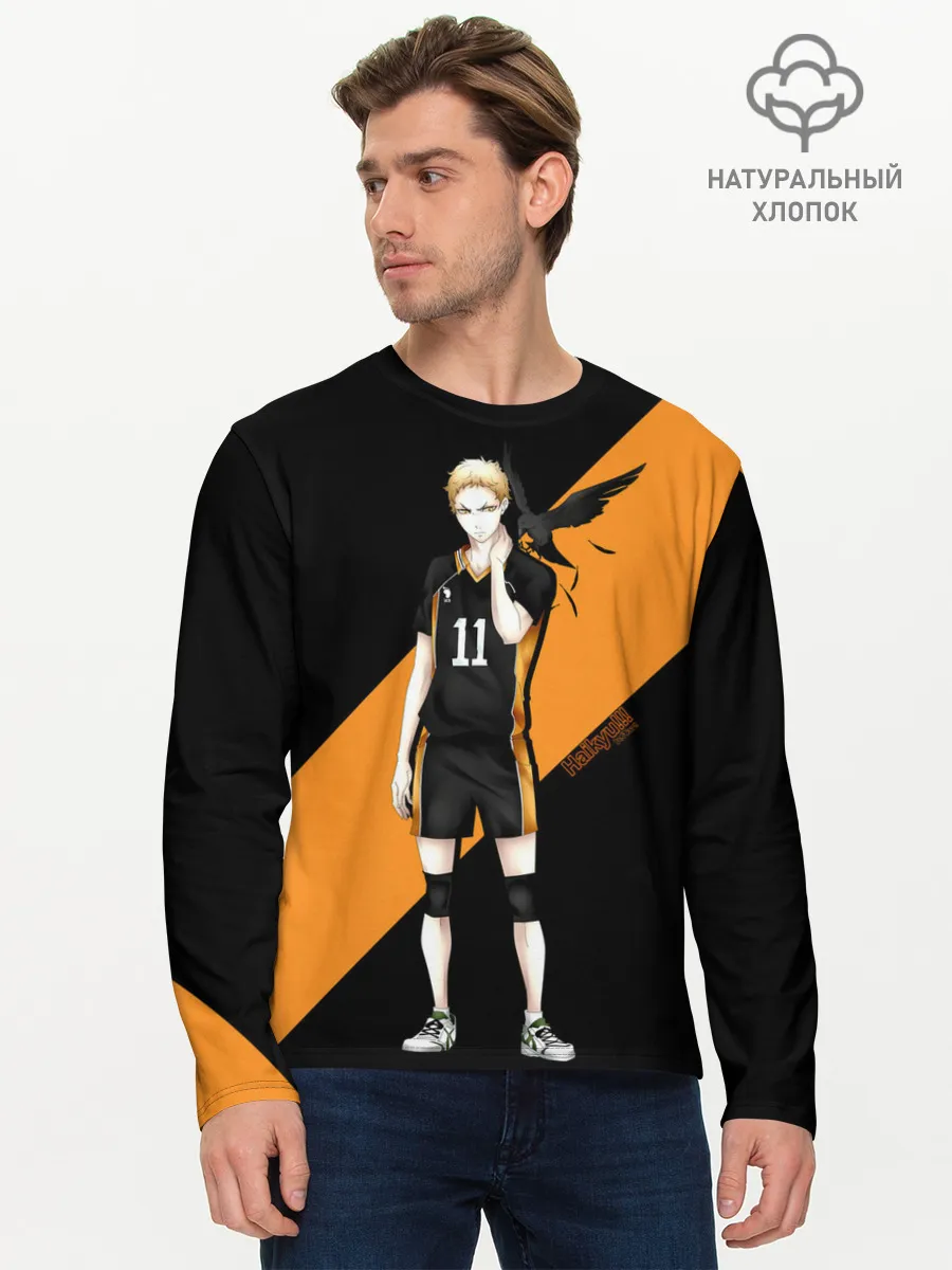 Мужской лонгслив базовый / Кей Цукишима | Haikyuu!!