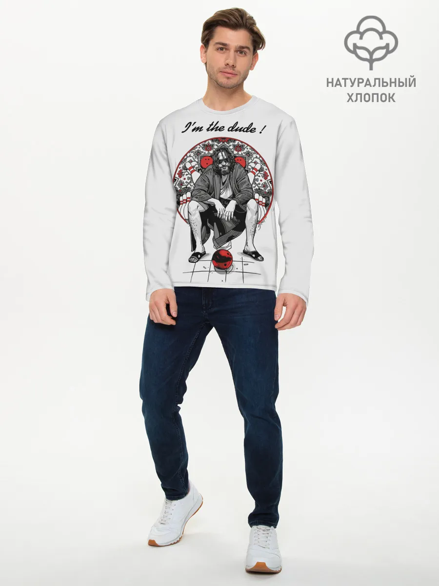 Мужской лонгслив базовый / I am the dude!
