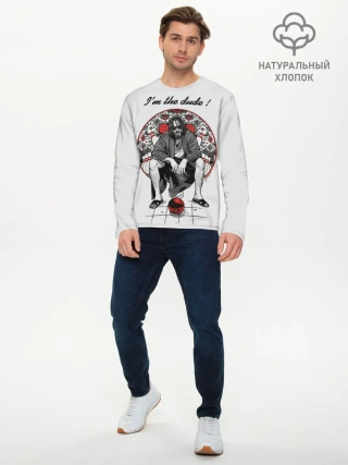 Мужской лонгслив базовый / I am the dude!