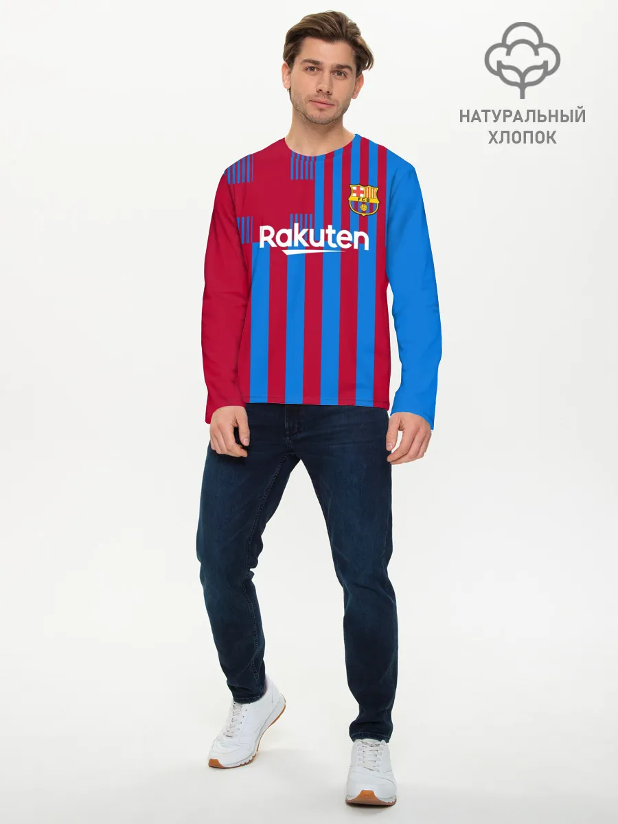Мужской лонгслив базовый / Форма Барселоны 2021/2022