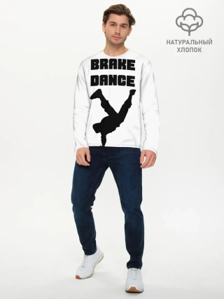 Мужской лонгслив базовый / Brake Dance