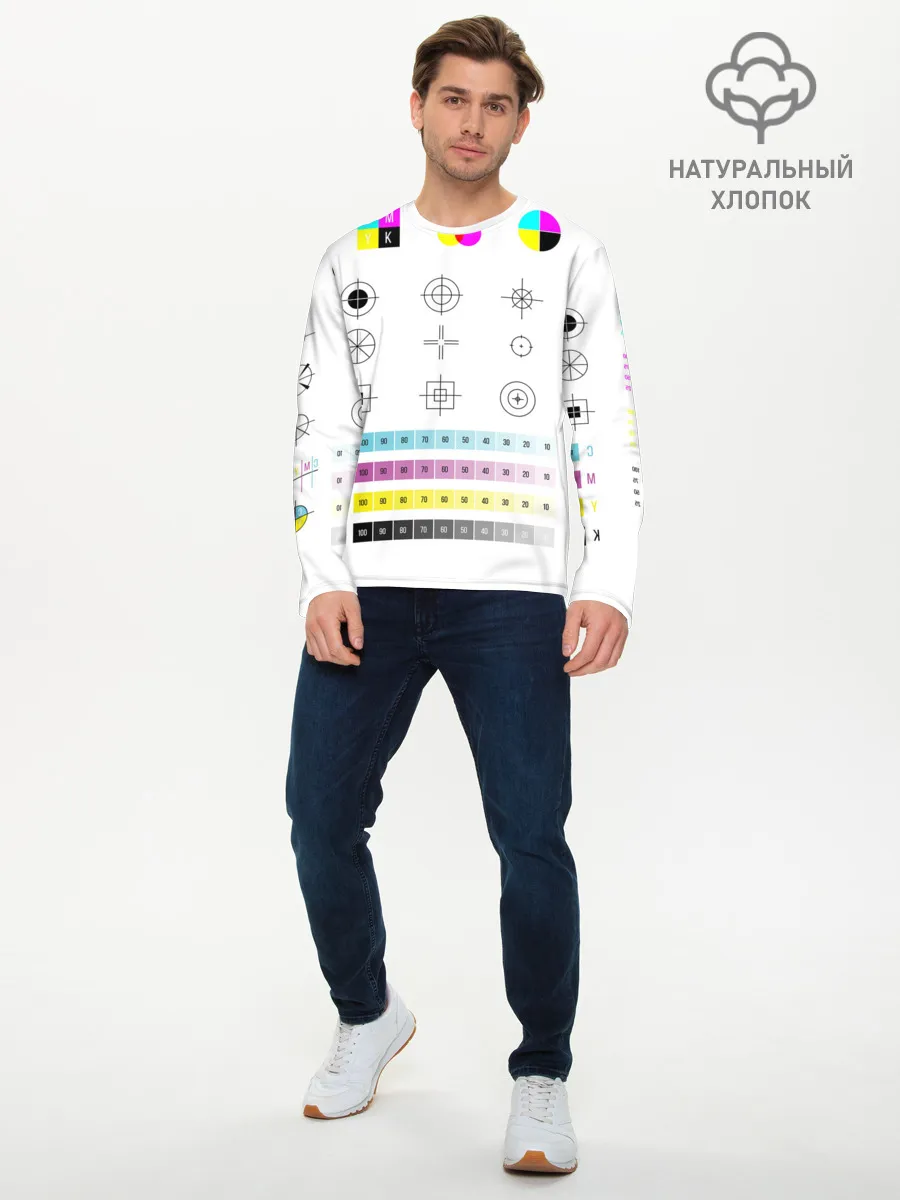 Мужской лонгслив базовый / CMYK