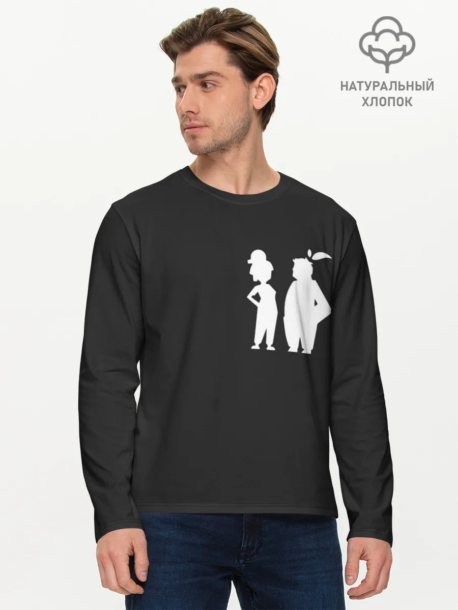 Мужской лонгслив базовый / It Takes Two. Silhouette