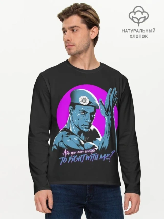 Мужской лонгслив базовый / Уличный Ван Дамм