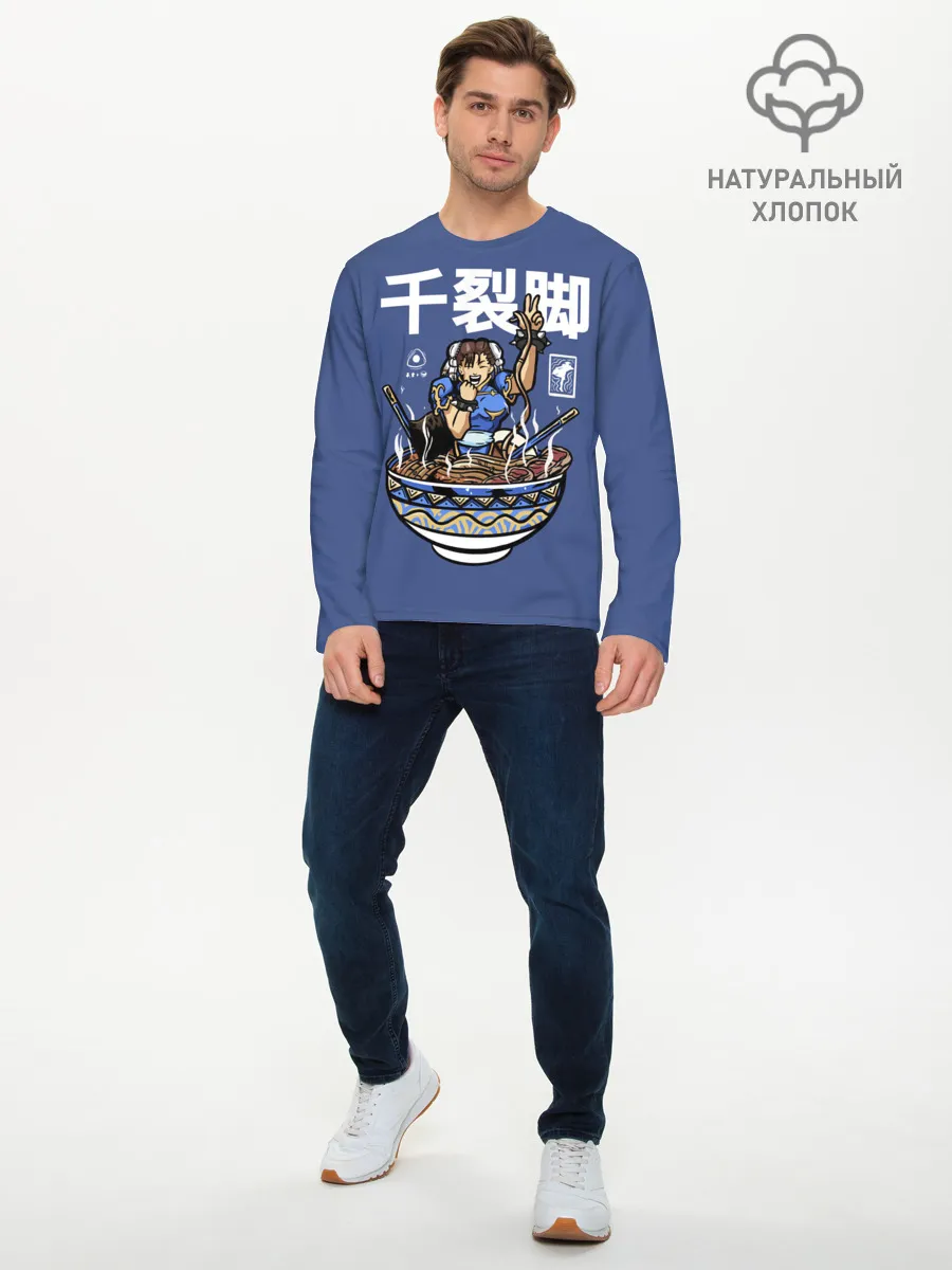 Мужской лонгслив базовый / Лапша Чун Ли