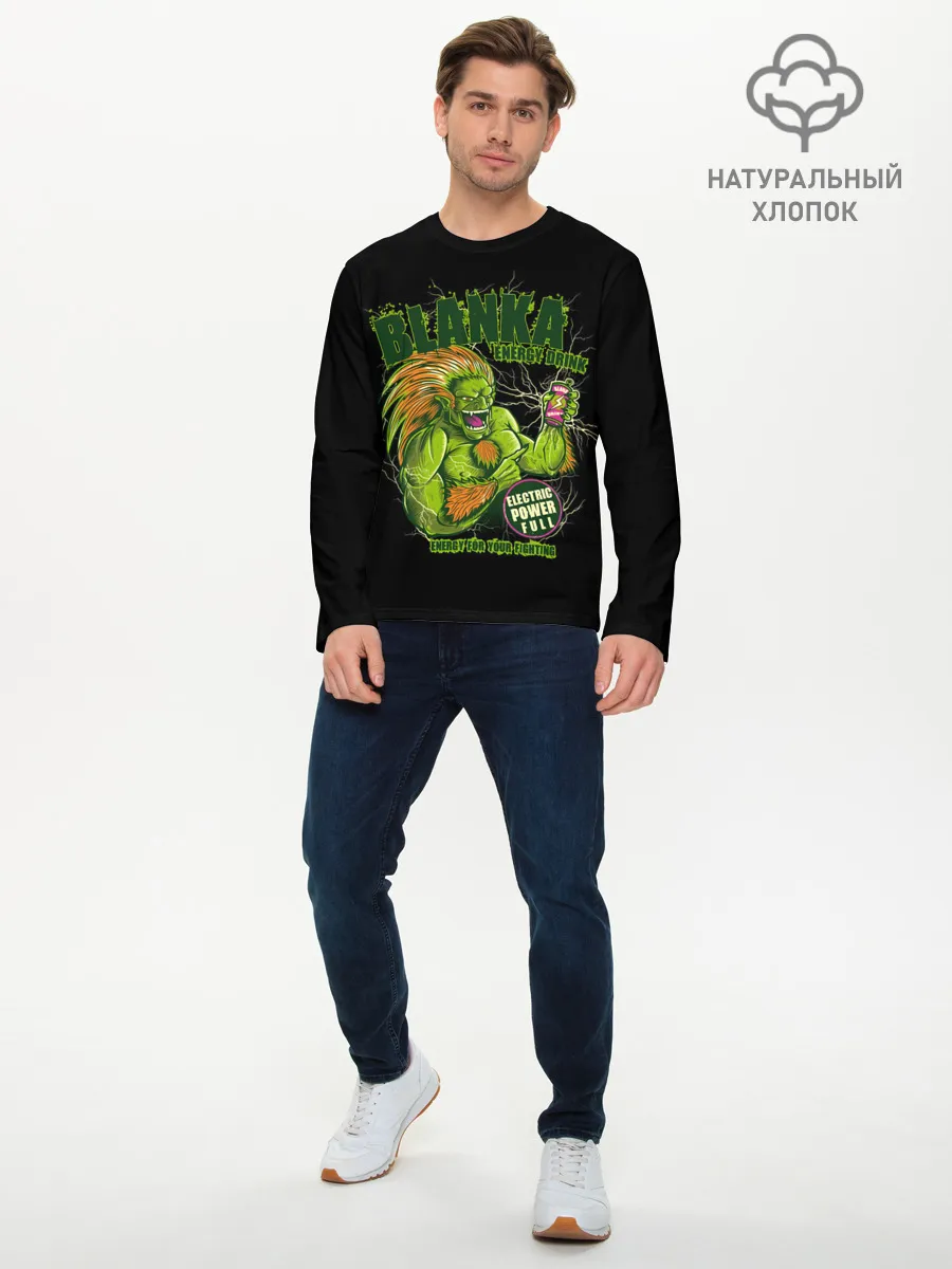 Мужской лонгслив базовый / Энергетик Бланка