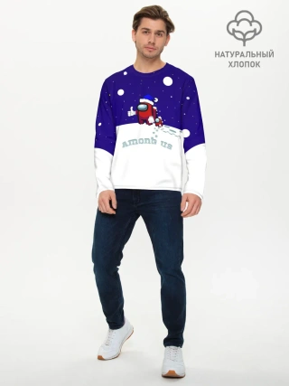 Мужской лонгслив базовый / Зимний AMONG US