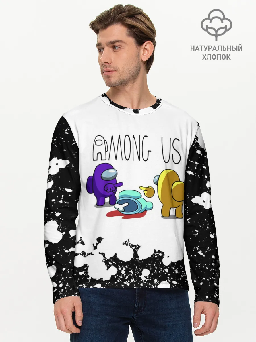Мужской лонгслив базовый / Among Us