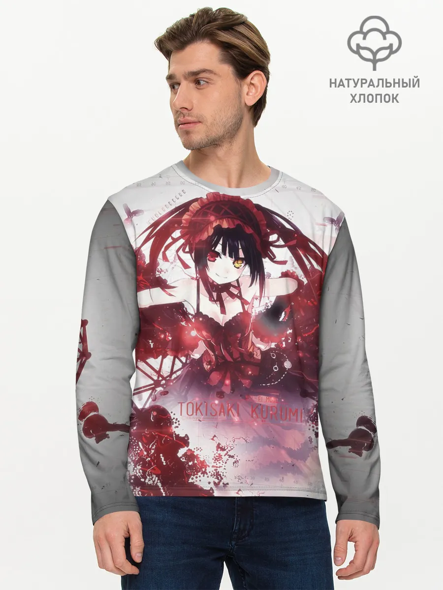 Мужской лонгслив базовый / Куруми Токисаки