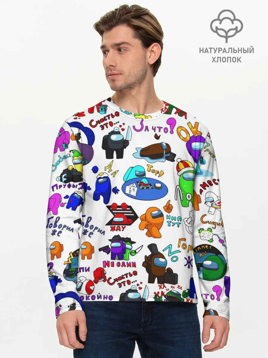 Мужской лонгслив базовый / AMONG US STICKERBOMBING