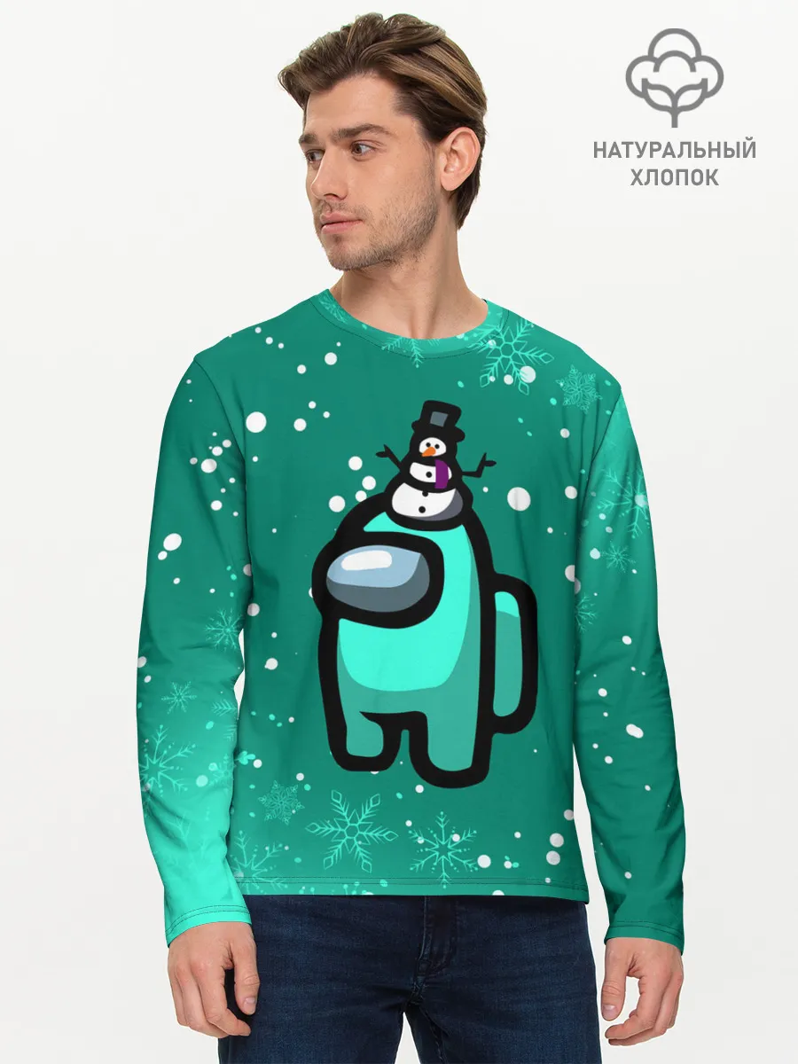 Мужской лонгслив базовый / AMONG US - СНЕЖНЫЙ
