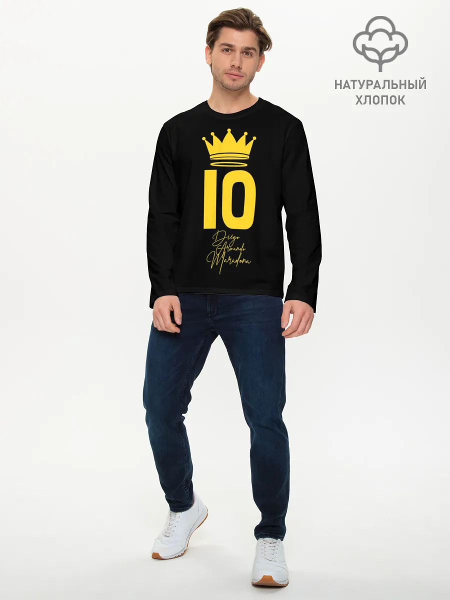 Мужской лонгслив базовый / Diego Maradona