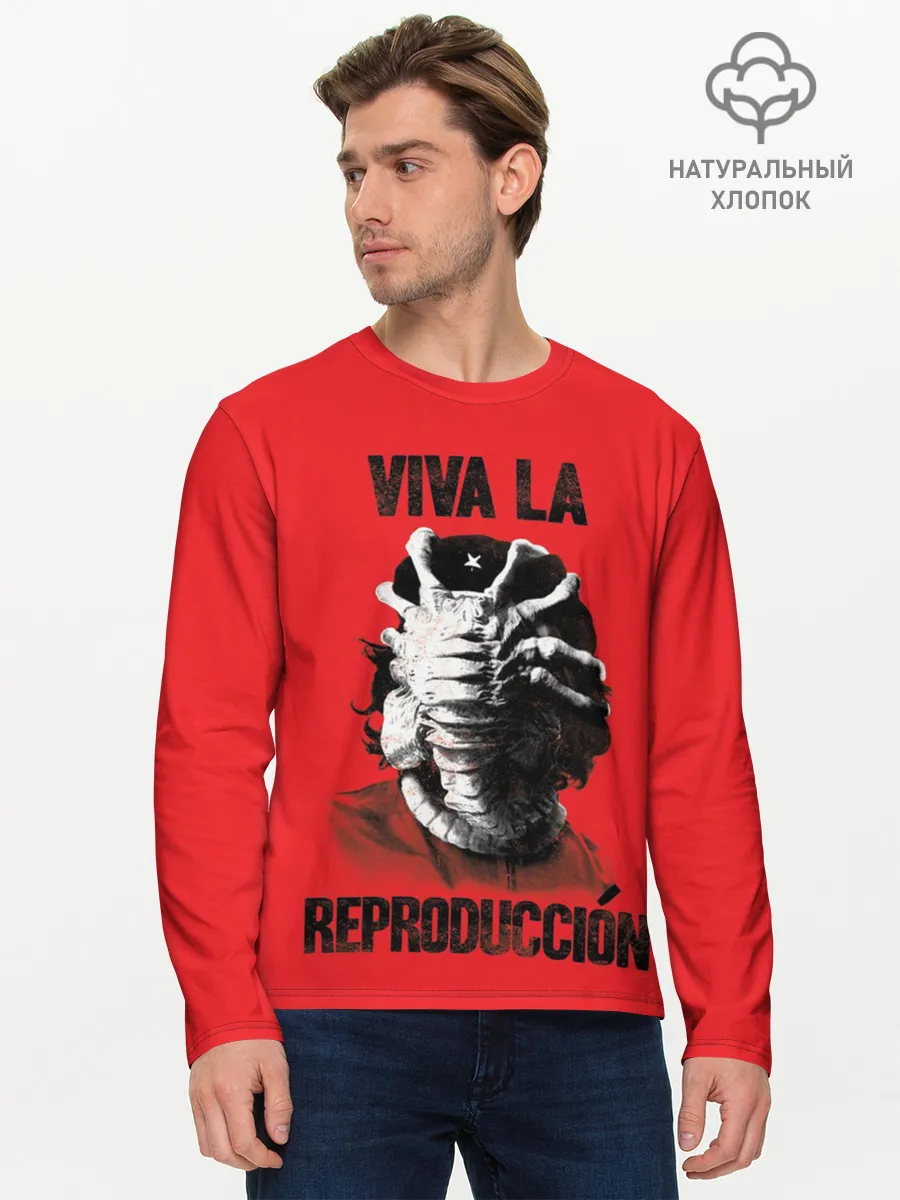 Мужской лонгслив базовый / VIVA LA