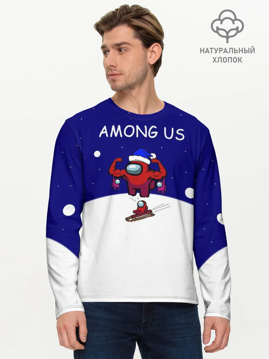 Мужской лонгслив базовый / Спортивный AMONG US