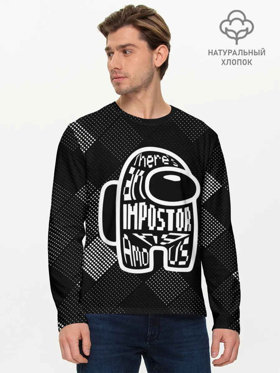 Мужской лонгслив базовый / Among Us